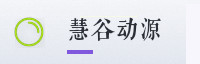 合作伙伴