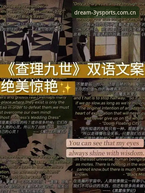 最新三亿体育登录 贝纳蒂亚亲述拉比奥转会内幕:一通电话定乾坤,更衣室斗殴成管理噩梦