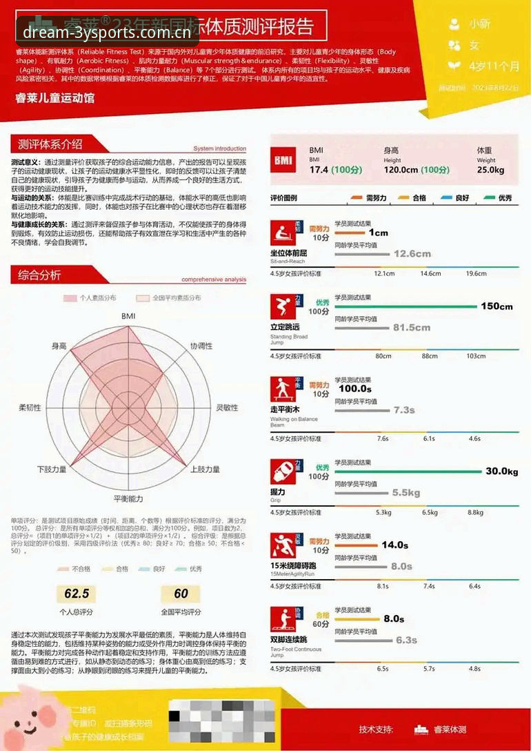 三亿体育体育平台全面评测：从注册到实战，一名资深玩家的真实体验报告