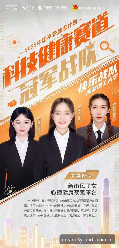 三亿体育官网使用全攻略：平台评测与下载安装详解
